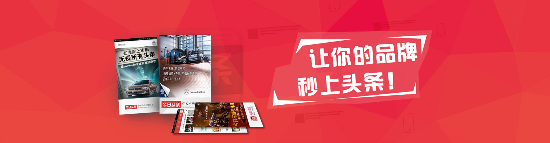 长安百度竞价包年